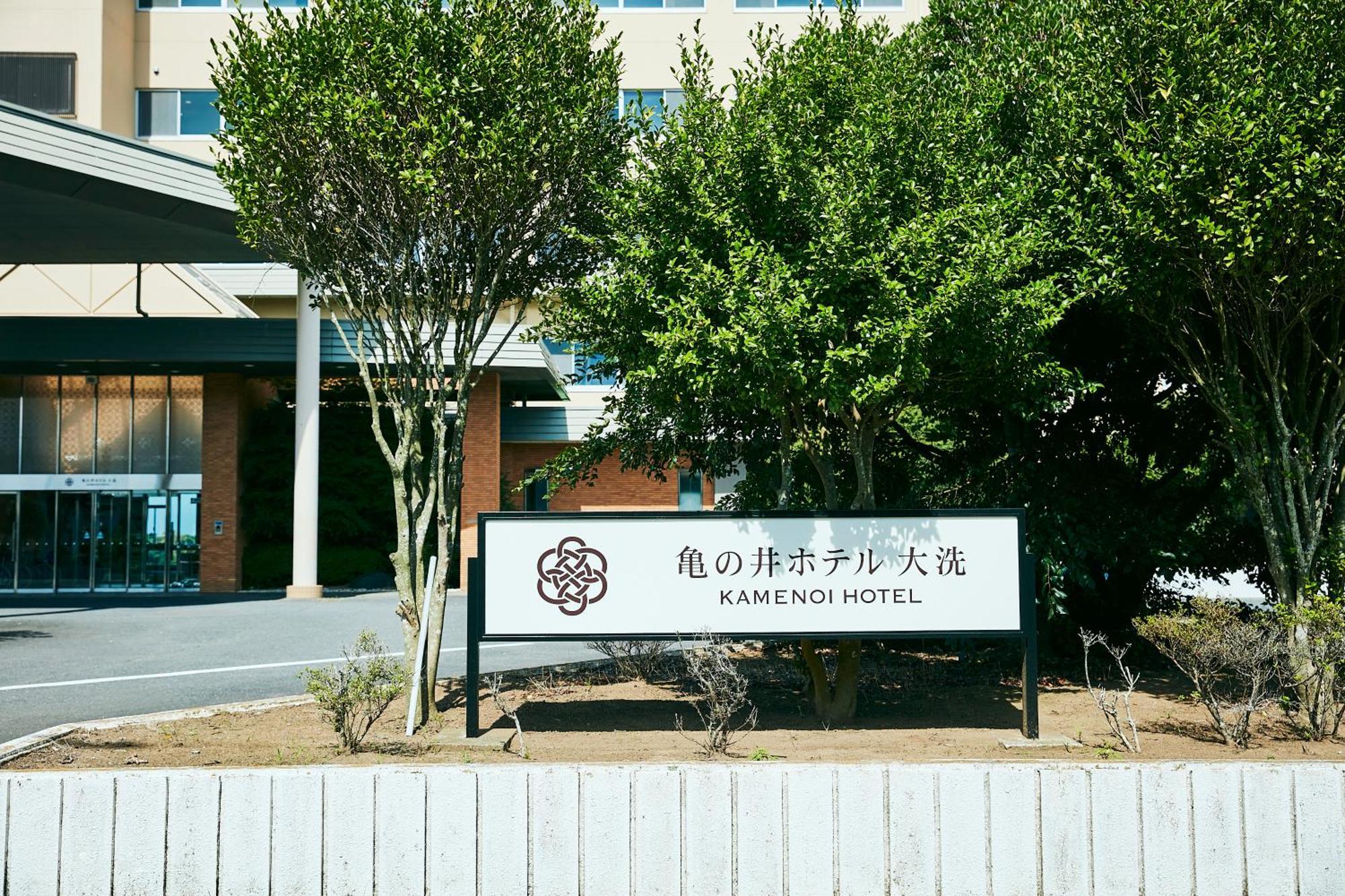 KAMENOI HOTEL Oarai Bagian luar foto